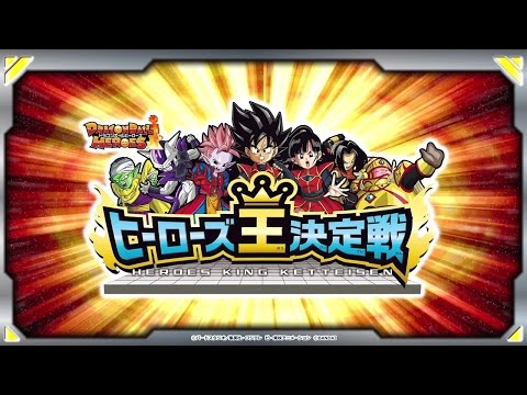 ドラゴンボールヒーローズ ヒーローズ王決定戦アクリル盾 ドラゴンボールヒーローズ ヒーローズ王決定戦アクリル盾 hq720