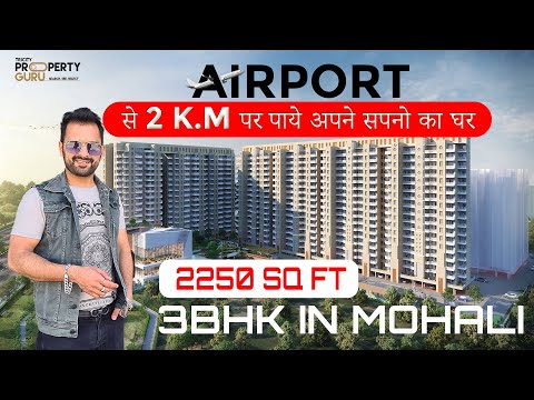Spacious (2250 Sq. Ft.) Apartments On 🛫 Airport Road Mohali For Sale ( Customer Reviews 🌟🌟🌟🌟🌟)
