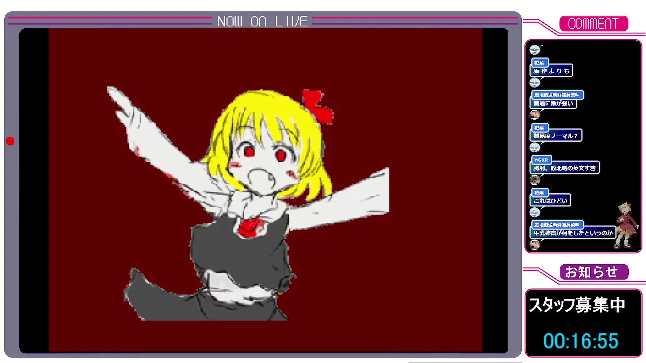 クッキーのクッキー☆（normal）RTA_25分39秒 - YouTube