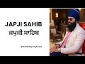 Japji Sahib Full Live Path Bhai Mandeep Singh Khalsa  | Nitnem | New Shabad Gurbani Kirtan Live