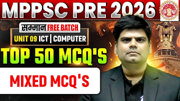 Computer and ICT MCQ for MPPSC Prelims 2026 | Mixed MCQs | Unit 9 MCQ for MPPSC 2026