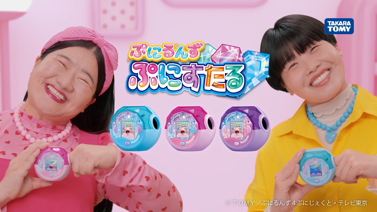 レア　するっとKANSAI ぷるぷるシリーズ　バス　ぷるぷるヨタはち号など　7個 ガンバレルーヤ、ぷにぷにのおもちゃ「ぷにるんず」応援隊長に 語尾も