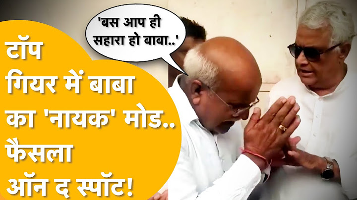 Shriganganagar: आमना-सामना होते ही Kirodi बाबा ने बदला गियर, फैसला ऑन द स्पॉट, टॉप गियर में नायक मोड