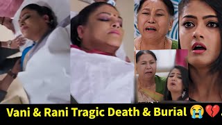 Vani Rani Zeeworld||Vani & Rani Tragic Death & Burial 😭💔The Family Is Heartbroken.