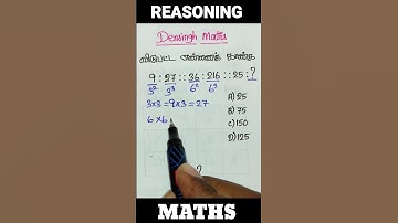 Reasoning in tamil / SSC reasoning in tamil / RRB reasoning in tamil / Tnpsc maths #tnpsc #ssc #rrb