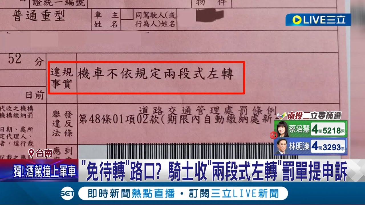 你以為不用就不用? 騎士收