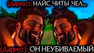 : ' -   ! |    |   | League of Legends