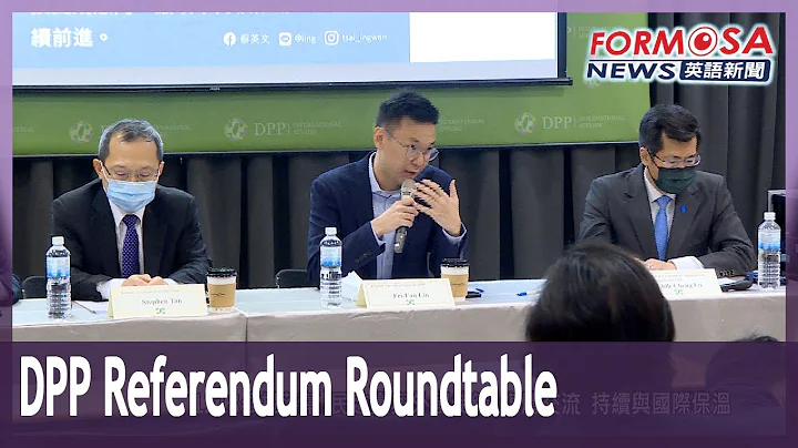 DPP breaks down referendum results at a roundtable - DayDayNews