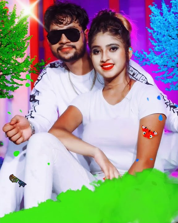 আর কত দিন বলো একাএকা থাকবে এবার বিয়েটা করে নাও R koro din bolo eka eka thakbe ebar biya ta kore nao