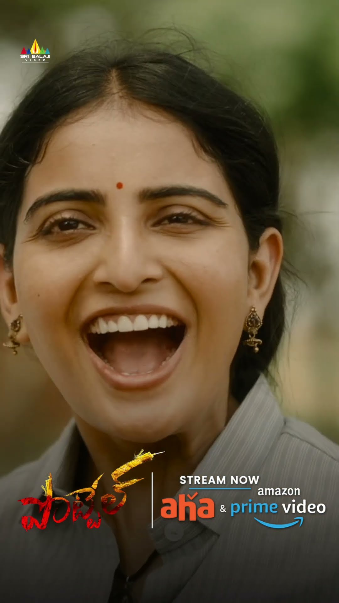 #Pottel Telugu Full Movie Now Streaming on Amazon Prime Video \u0026 Aha Video | #ytshorts | #shorts