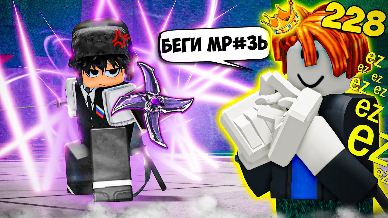 😂УНИЧТОЖИЛ ТОКСИЧНОГО БЕКОНА В ТСБ I The Strongest Battlegrounds