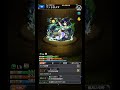 【未獲得キャラボイス】No.5902★6アンドロメダ(C.V.小林ゆう) #shorts #short #モンスト