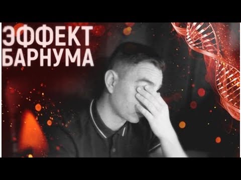 Как людей обманывают экстрасенсы-шарлатаны