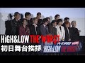 映画『HiGH&LOW THE WORST』初日舞台挨拶DIGEST MOVIE