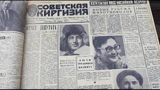 Газета Слово Кыргызстана отмечает свой 100-летний юбилей!