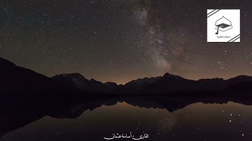 تلاوة هادئة من سورة الواقعة | بصوت القارئ أسامة مدني