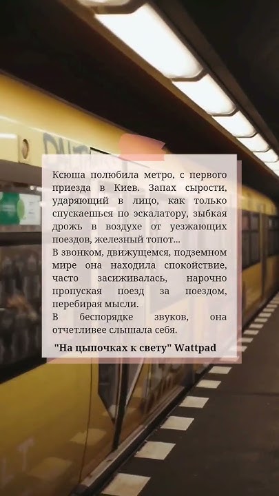 В процессе, читать на ватпад📖 #писательство #пишукнигу #будниписателя # ...