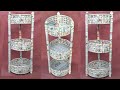 multi storage basket | newspaper basket | newspaper tokri | newspaper craft | HMA##186