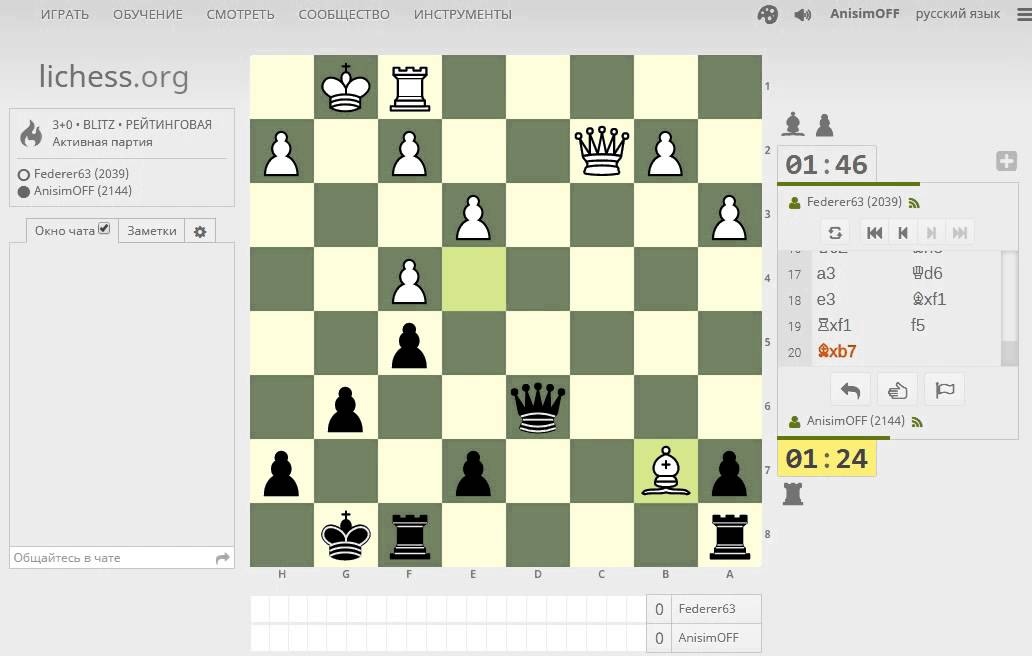 Lichess не работает. Защита Алехина шахматы. Личесс шахматы. Шахматная Планета. Этюд Рети в шахматах.