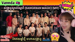 Vannda - សង្រ្កាន្តស្គាល់ស្នេហ៍ (Sangkran Magic) Music Video | Filipina Reacts