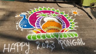 Pongal Festival Celebration In Five Star Hotel.