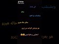 الي باعك بيعو