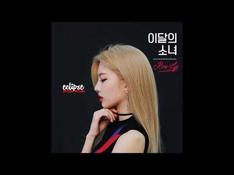 이달의 소녀 김립 - Eclipse  Pitch Down [ 남자 버전 ]