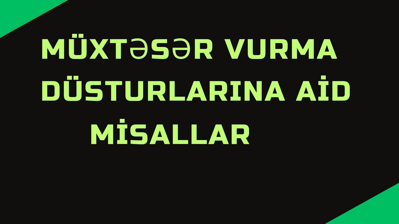 Vurma Müxtəsər vurma düsturlarına aid misallar. - YouTube