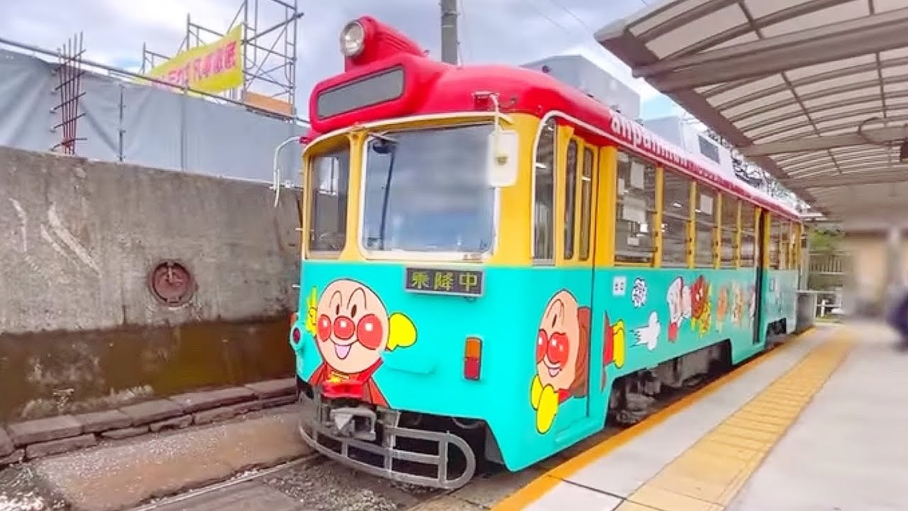 アンパンマンの路面電車で遊園地に行ったよ！