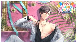 スタマイ】早乙女郁人 バースデー動画2025』 - YouTube