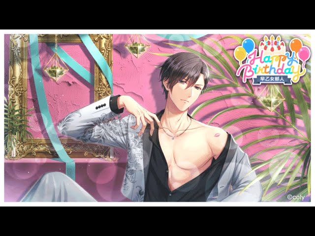 スタマイ 早乙女 スタマイ】早乙女郁人 バースデー動画2025』 - YouTube