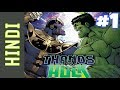 THANOS vs HULK | Marvel Comics in Hindi | Episode 01 | BlueIceBear