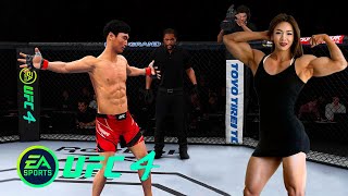 UFC4 Doo Ho Choi vs Yeon Woo Jhi EA Sports UFC 4 PS5