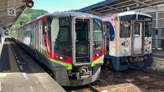 土佐くろしお鉄道 2700系 特急しまんと1号中村行き 窪川駅発車