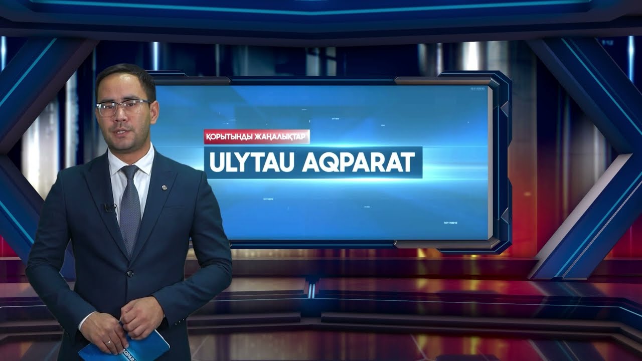 Мемлекеттік қызметшілер күні