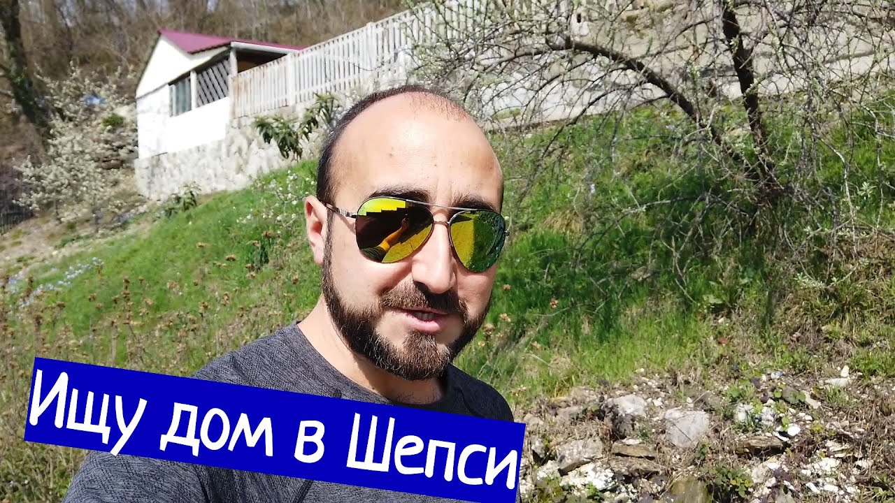 Жилой модуль в Шепси цена