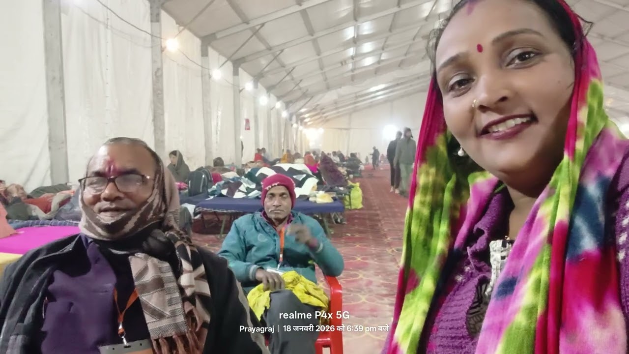 हमारे प्रयागराज के भाई सबको हमारे तरफ से हर हर गंगे