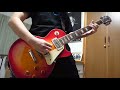 SOCiALiSM / BiS   [guitar cover]