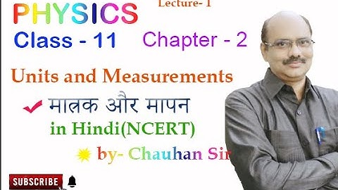 Physics | Class 11th | Chapter - 2 (Part - 1) | मात्रक और मापन | NCERT (in Hindi).