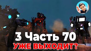 Отвечаю На Вопросы Что Будет В 3 Части 70 Серии😱Разбор В Прямом Эфире💙 Стрим Arm Hov