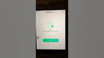 Siêu phẩm xác minh y tế wechat và QQ