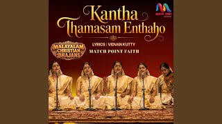 Kantha Thamasam Enthaho