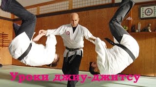 Уроки джиу-джитсу / Seibukan Jujutsu / Изучаем приемы джиу-джитсу(Подивившись ці уроки джиу-джитсу глядач зможе самостійно вивчити декілька прийомів цієї японської боротьб..., 2016-02-06T18:37:35.000Z)