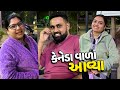 કેનેડા વાળા ફ્રેન્ડ ને મળવા ગયા🤩 - Vlog | Pagal Gujju