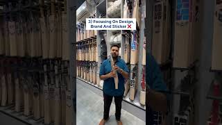 MISTAKES WHILE BUYING CRICKET BAT