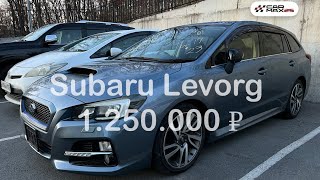 видео: Обзор Subaru Levorg 2014 года картинка: Обзор Subaru Levorg 2014 года