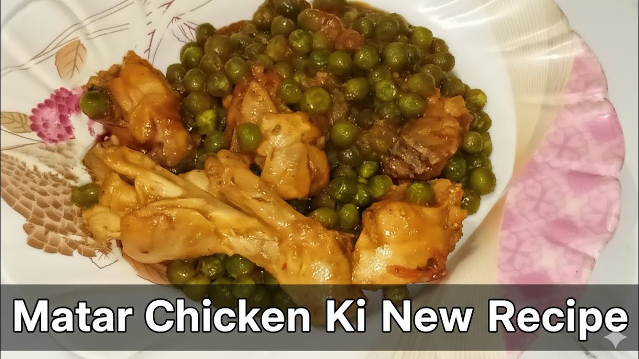 Matar aur chicken ki new recipe