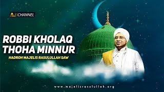 Qosidah Robbi Kholaq Thoha Minnur | Hadroh Majelis Rasulullah SAW