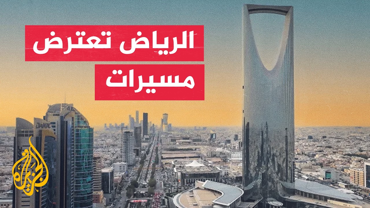 ������ �������� ���� ������ ������ ��� �� �������� ����� �� ������� ��������
 - نشر قبل 21 دقيقة