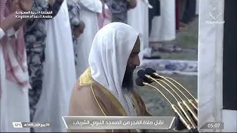 صلاة الفجر من المسجد النبوي للشيخ أحمد بن طالب بن حميد | سورة القيامة والبلد |الخميس 9ربيع الأول1446